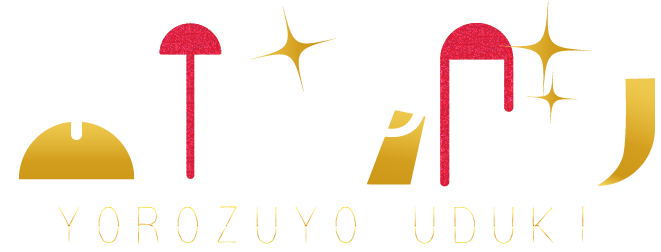 萬代卯月